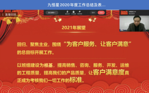 有飞艇计划群 乐彩网易彩快三计划 五分钟快三计划 综合网