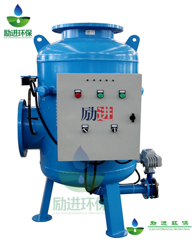 综合水处理器