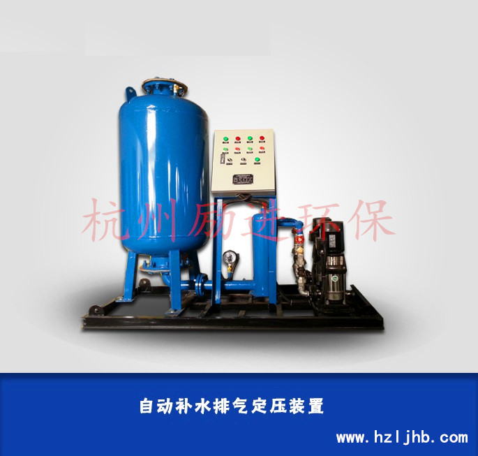自动补水排气定压装置