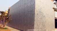 上海奇颉铝板厂家提供的不规则冲孔铝单板，通过不同孔径和规则，在铝单板表面展现出需要的图案。