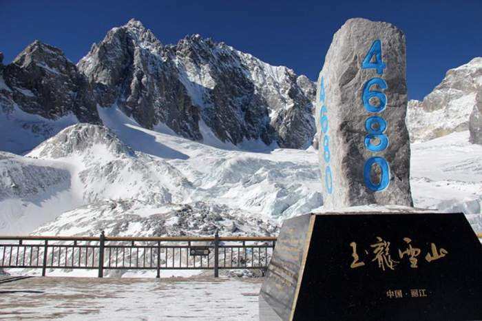 生态明珠 玉龙雪山