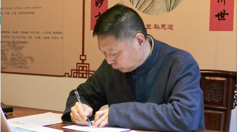 吴风平传承中医国粹・坚守至德本心