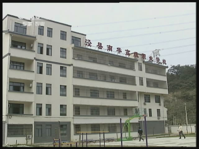 第五届世界旅游经济论坛