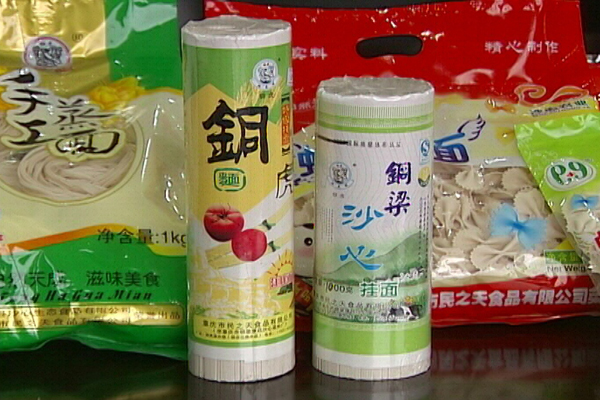 生态天堂,自在沙心
