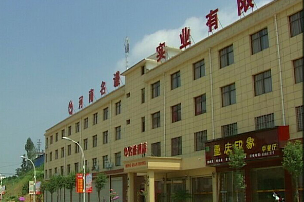 孝行天下 爱在名谦