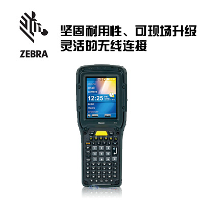 Zebra斑馬 Omnii XT15 供應鏈物流的數據采集器