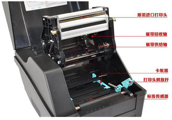 博思得C168条码打印机装纸如何设置