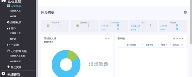 无线AP实现无缝漫游的方法