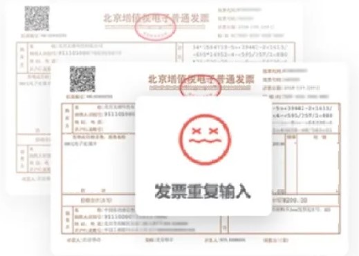 民德电子MD6100S扫码枪不仅能闪电开票，还支持发票查验