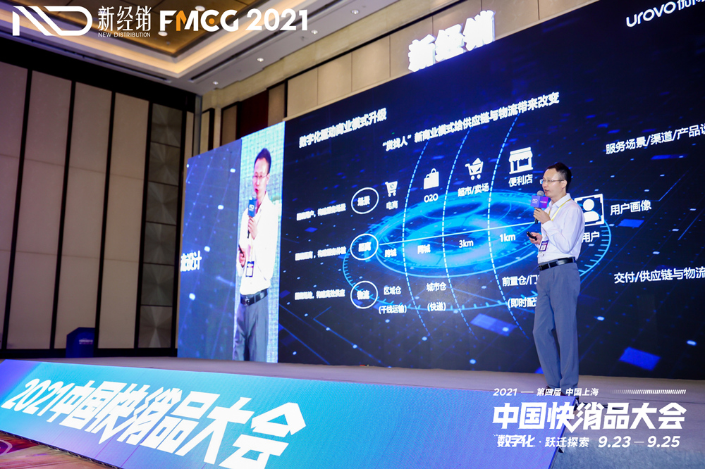 优博讯助力快消品业创新升级：IoT构建“流通”数字化