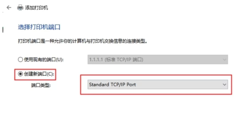 斑马RFID打印机如何设置ip地址