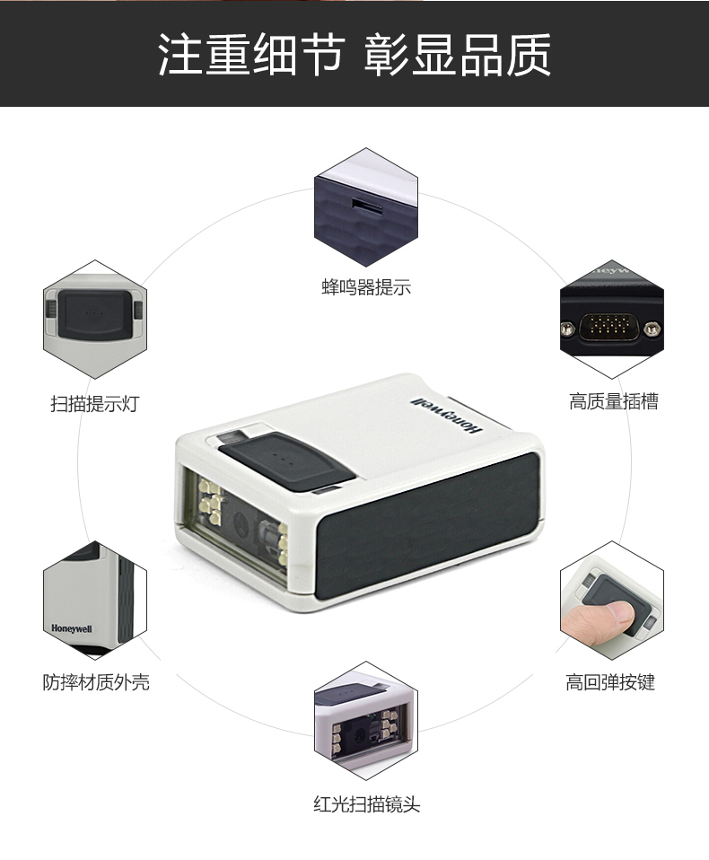 固定式条码扫描器安装步骤了解一下