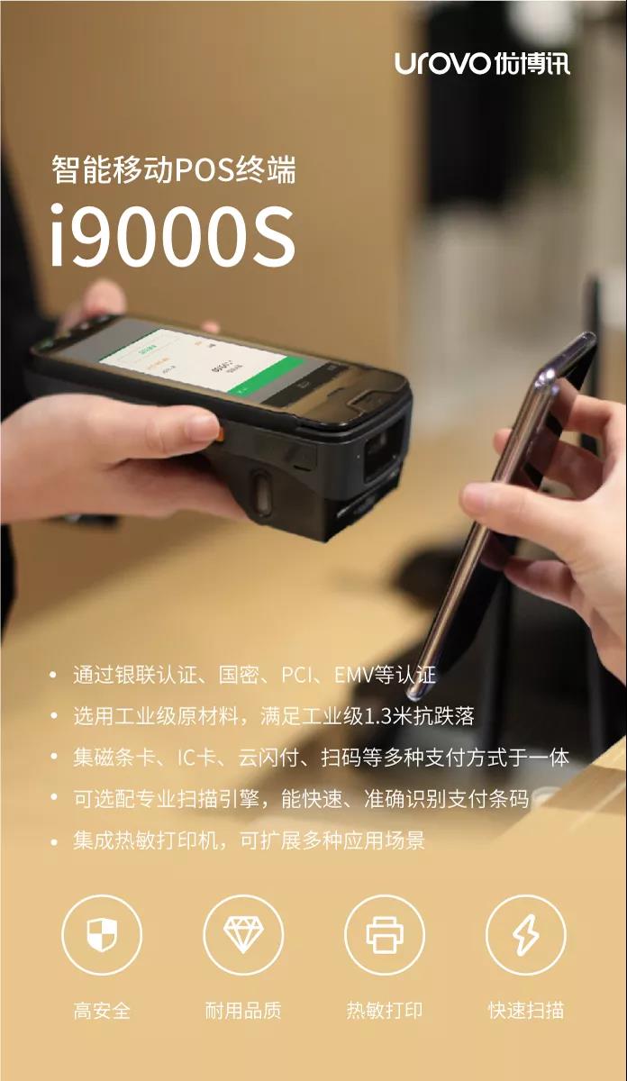 优博讯助力2022春运，让铁路出行更高效