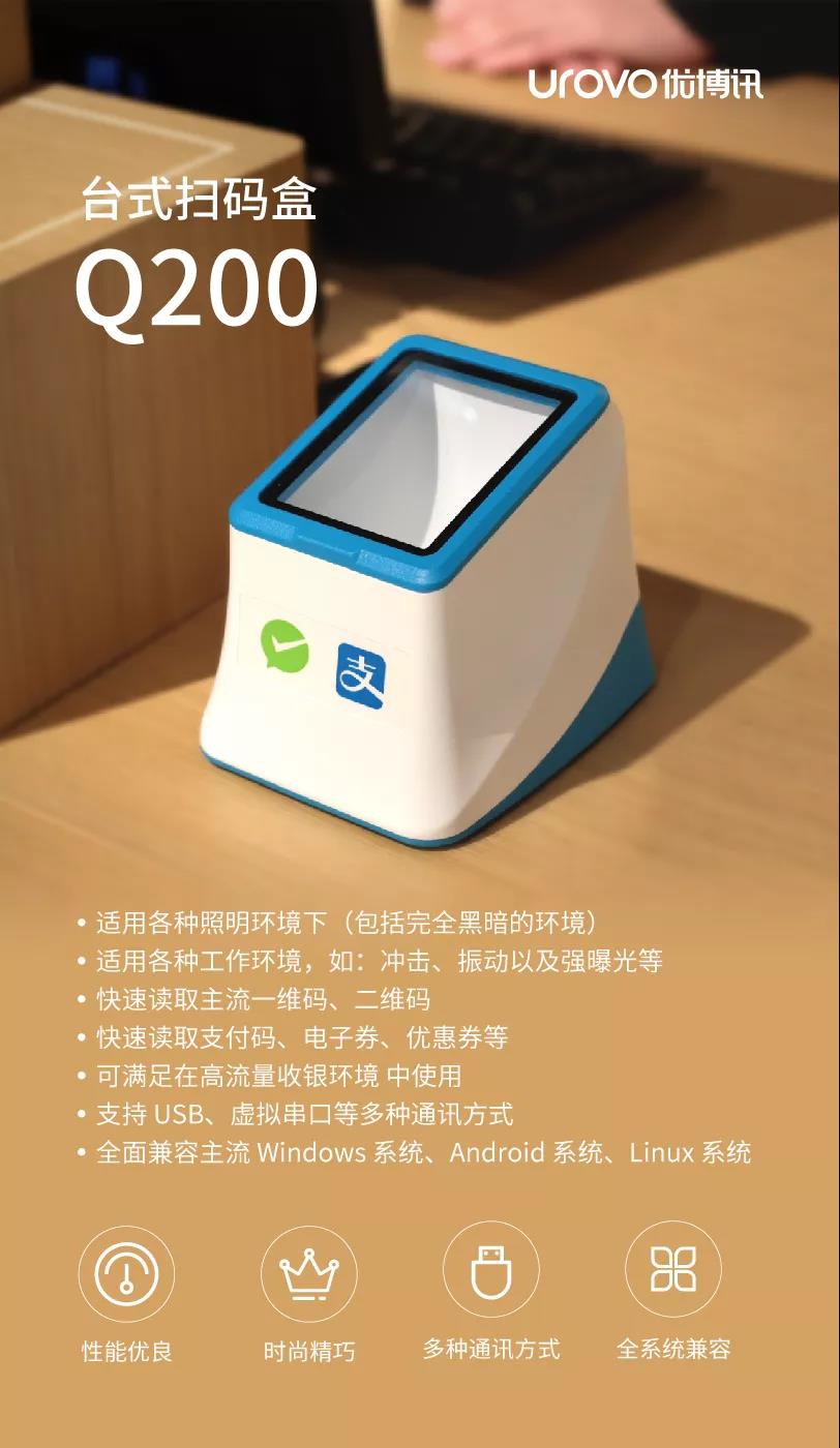 优博讯助力2022春运，让铁路出行更高效