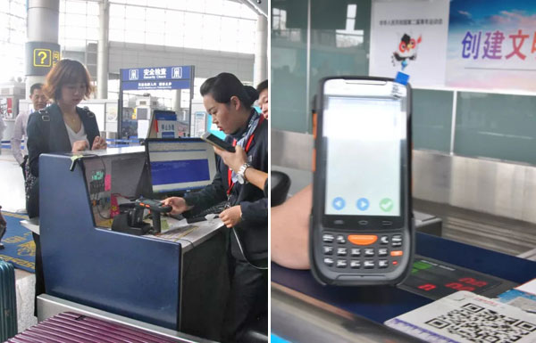 机场智慧化：PDA办理值机以及RFID手持终端办理行李托运跟踪