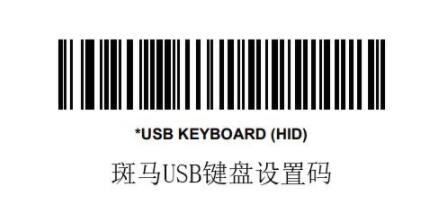 斑马（Zebra）USB虚拟串口驱动程序以及其安装方法