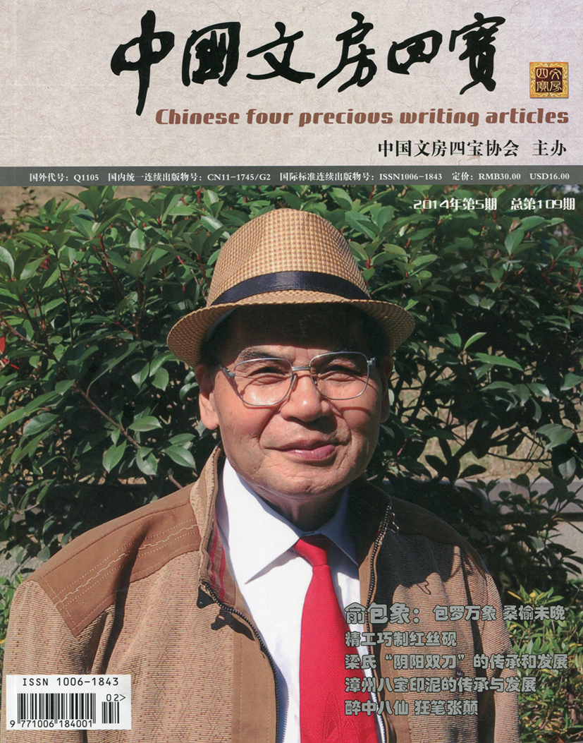 2014年中考分数录取线