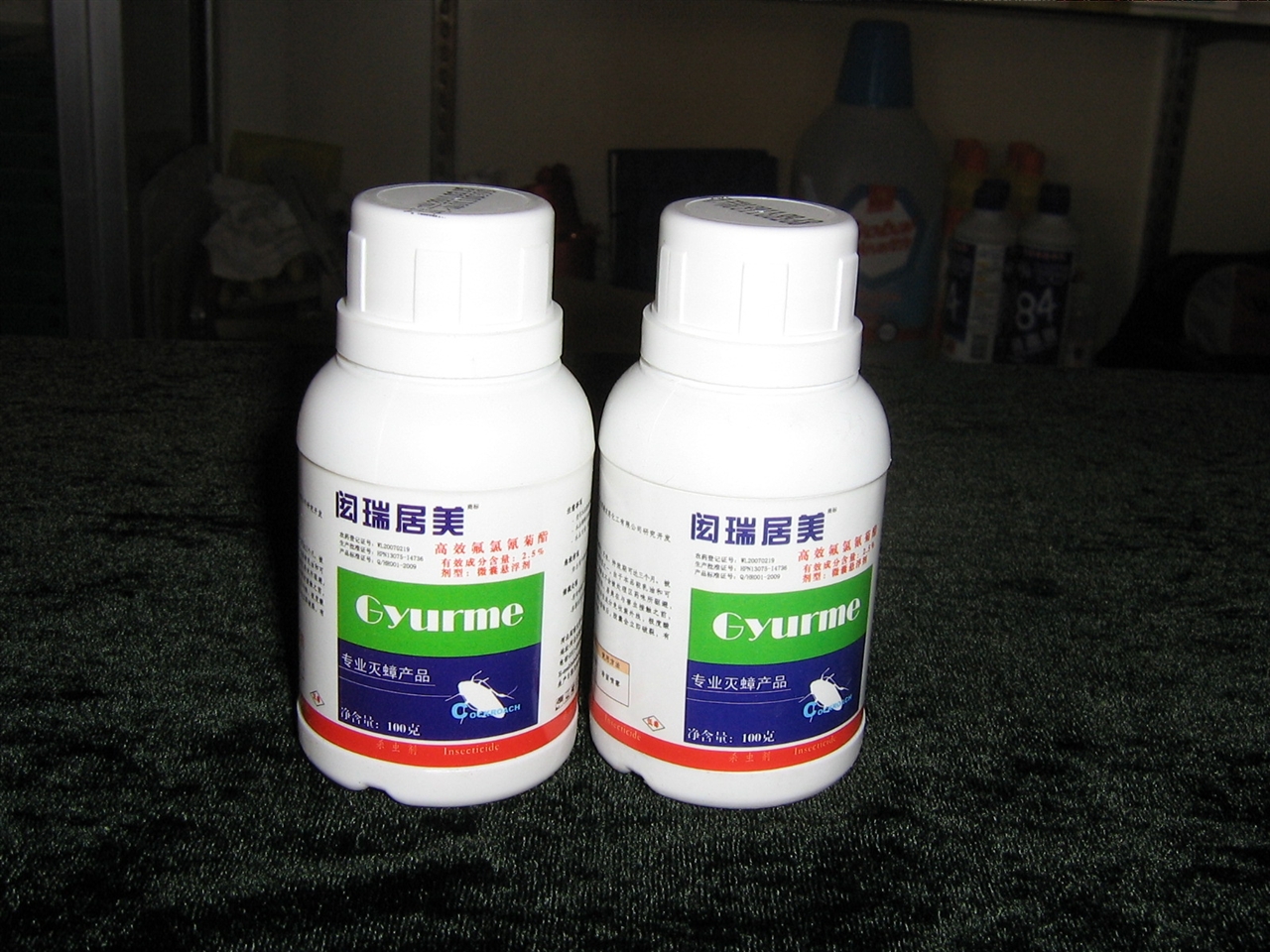 居美20%杀虫微囊悬浮剂