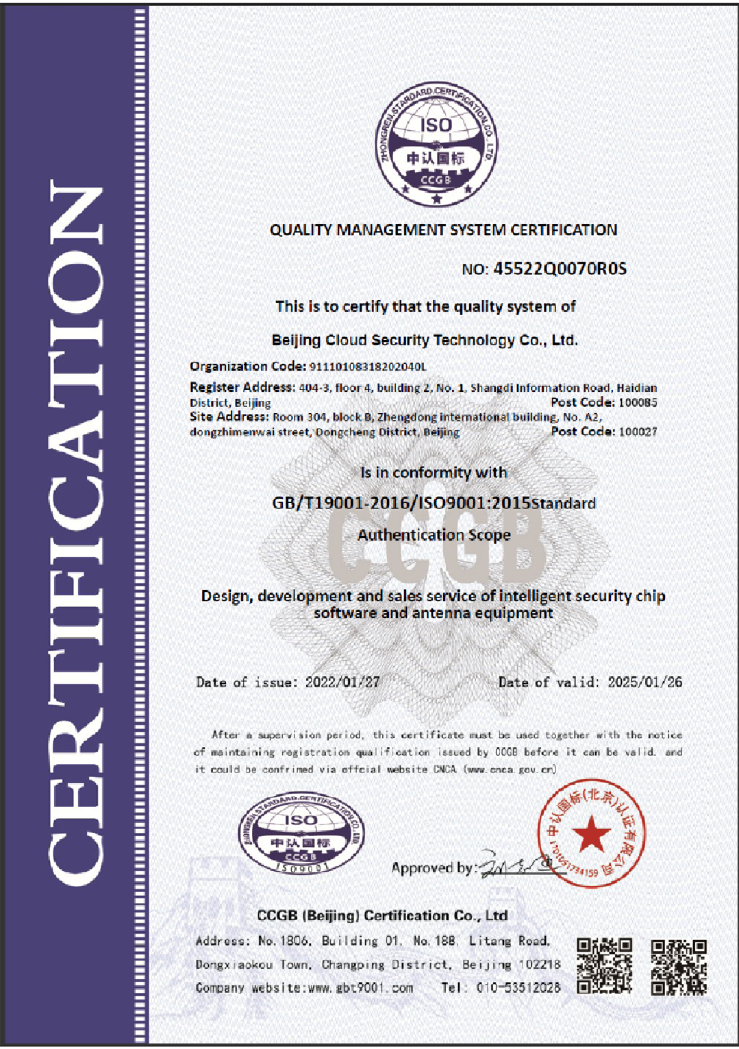 Iso Quality Management System Certificate