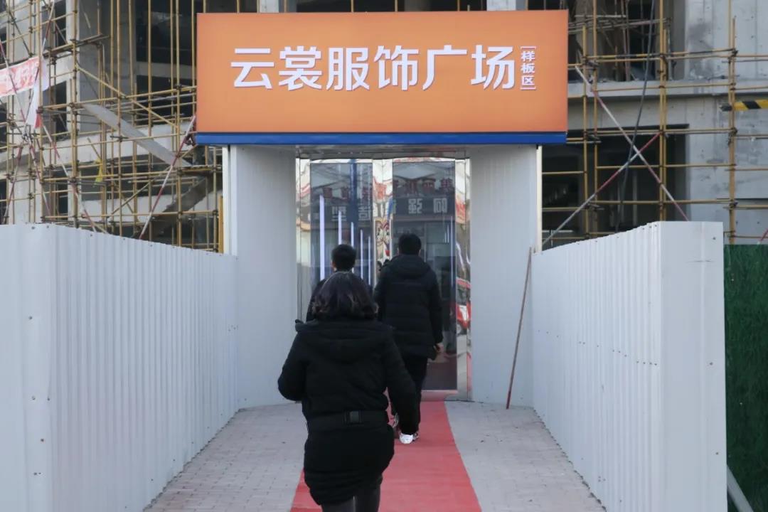 云裳小镇服装批发市场怎么样