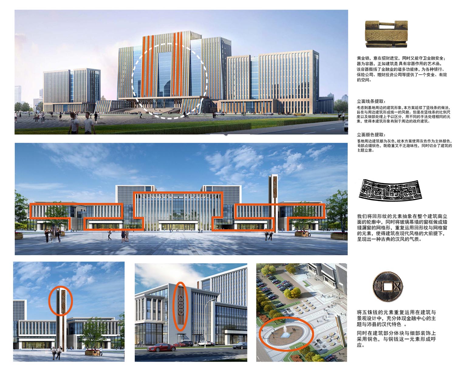 沛县金融中心-上海杰筑建筑集团有限公司