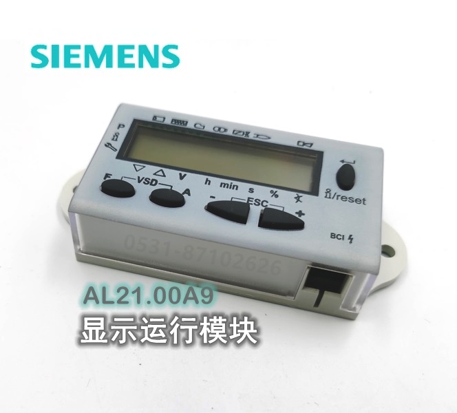AZL21.00A9 控制器显示运行模块 Siemens 西门子操作器