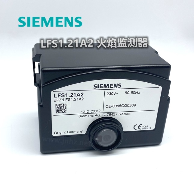 LFS1.21A2 | Siemens 西门子火焰监测器