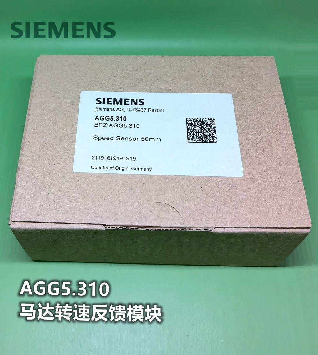 SIEMENS马达转速反馈模块AGG5.310 speed sensor 50mm 配套LMV51.300变频风机控制安装说明