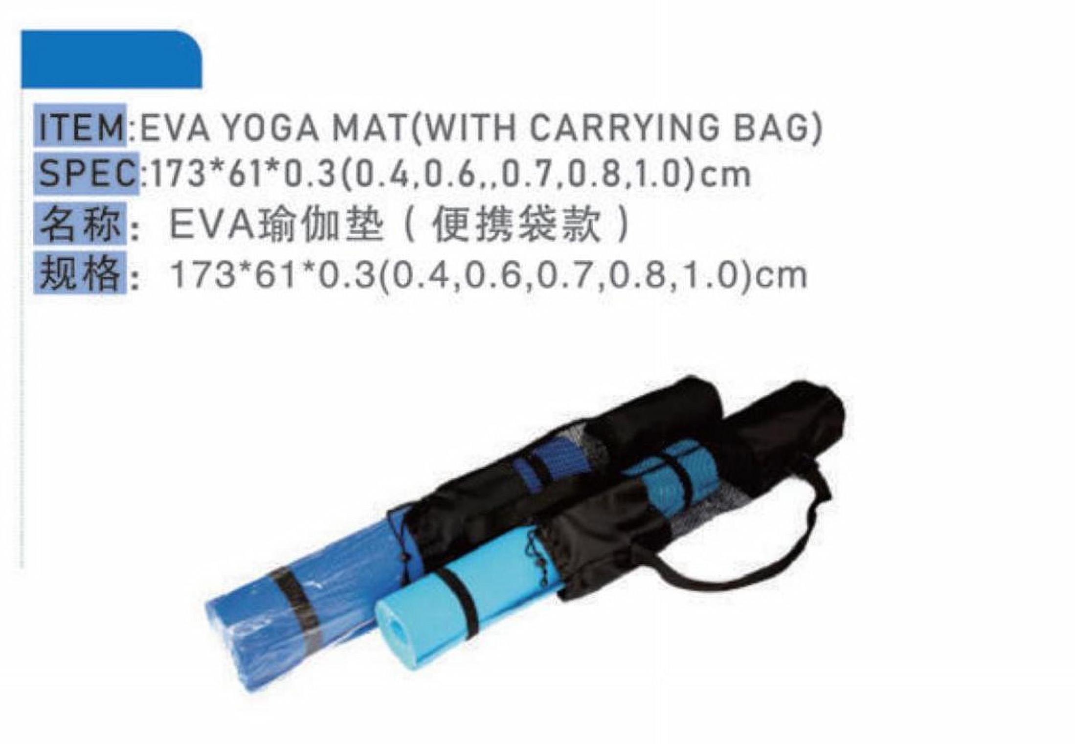 EVA瑜伽垫-便携袋款