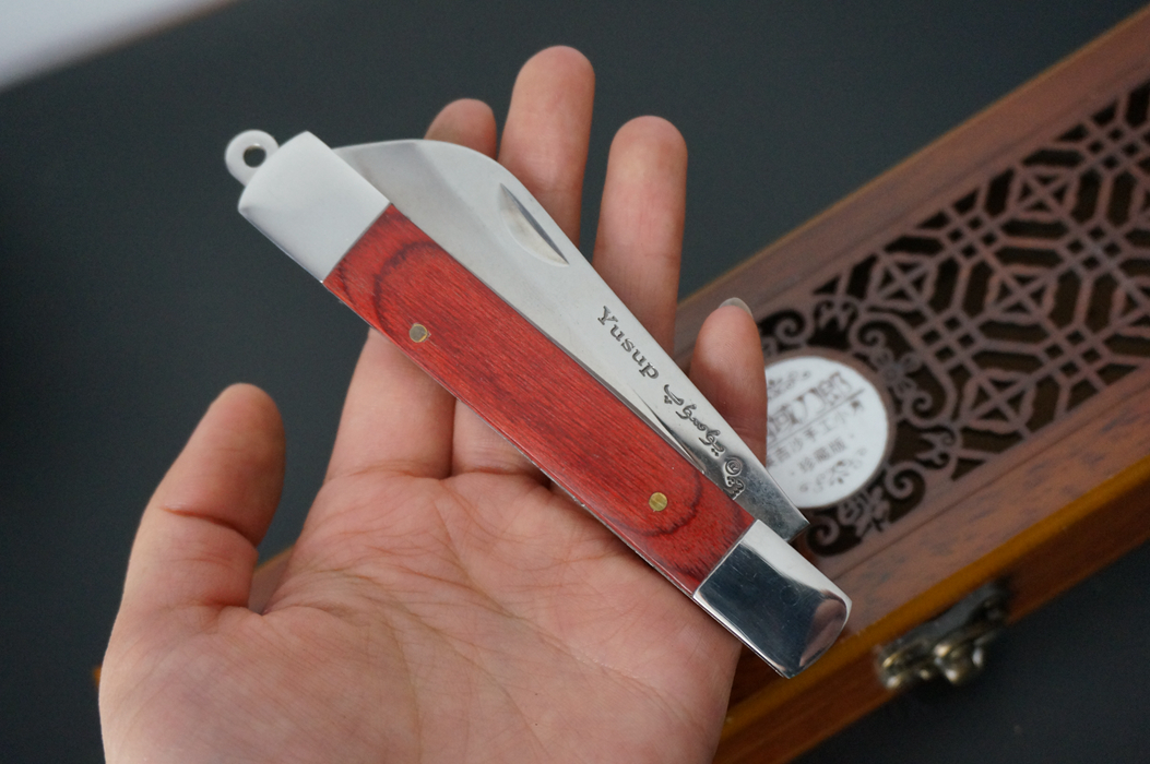 英吉沙玉素普大号折叠刀,全长23cm,折叠13cm,轴承钢手工锻打刀身,已