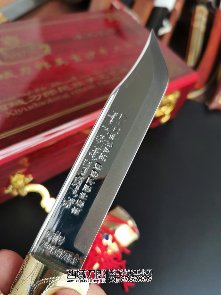 新疆英吉沙小刀精品铜壳直刀,阿娜尔古丽牌小刀,全长25cm,高级特硬