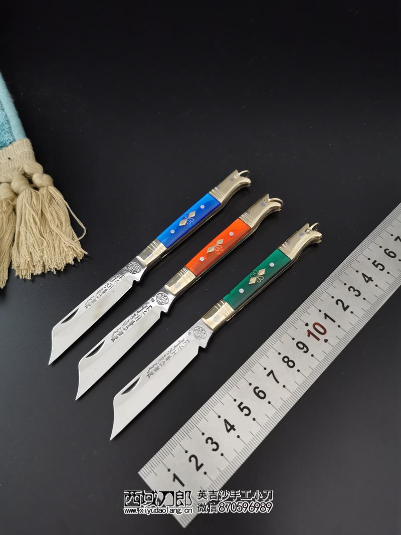 英吉沙艾姆拉牌折叠刀,折叠8cm,-新疆英吉沙小刀官网