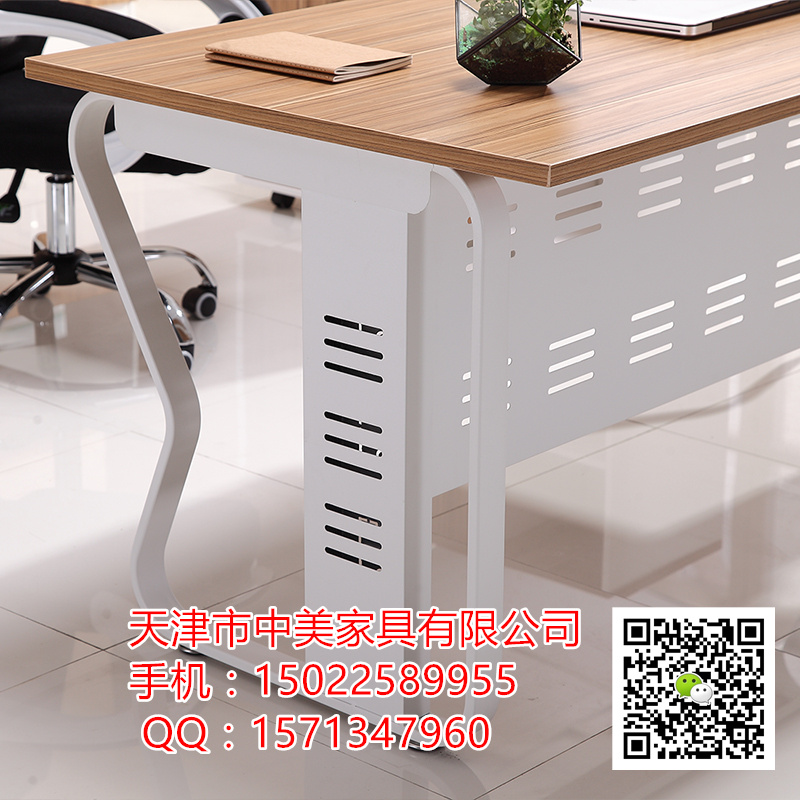 主管辦公桌1.8米經理桌鋼木辦公桌