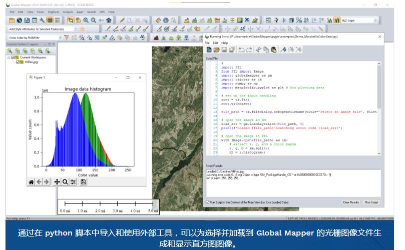 global-mapper-pro-python