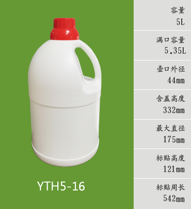 YTH5-16