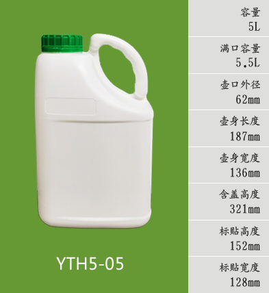 YTH5-05