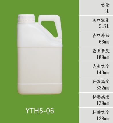 YTH5-06