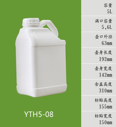 YTH5-08
