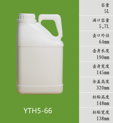 YTH5-66