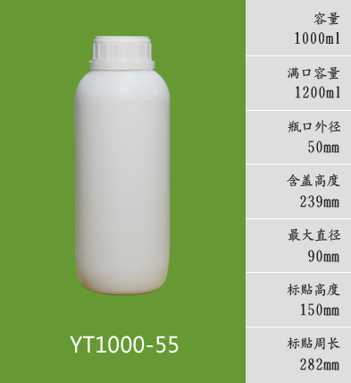 YT1000-55