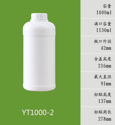 YT1000-2