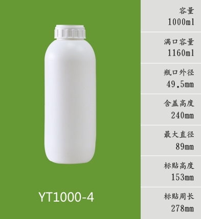 YT1000-4
