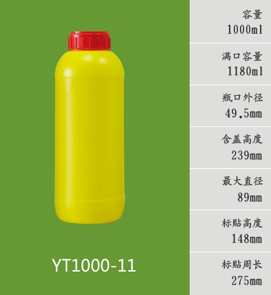 YT1000-11
