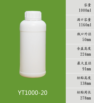 YT1000-20