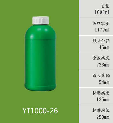 YT1000-26