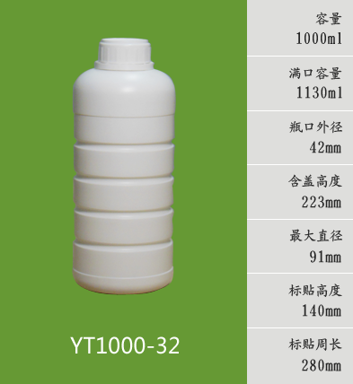 YT1000-32