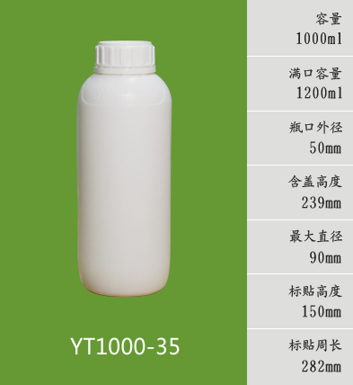 YT1000-35