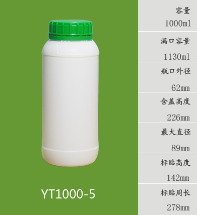 YT1000-5