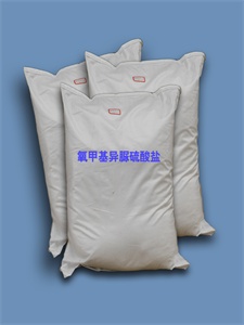 氧甲基异脲产品