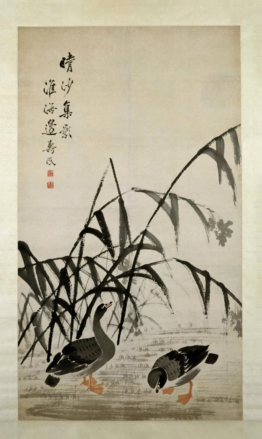 邊壽民《蘆雁圖》